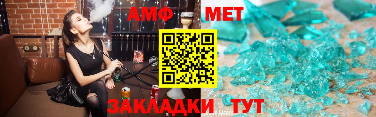 АМФЕТАМИН 98% Саров