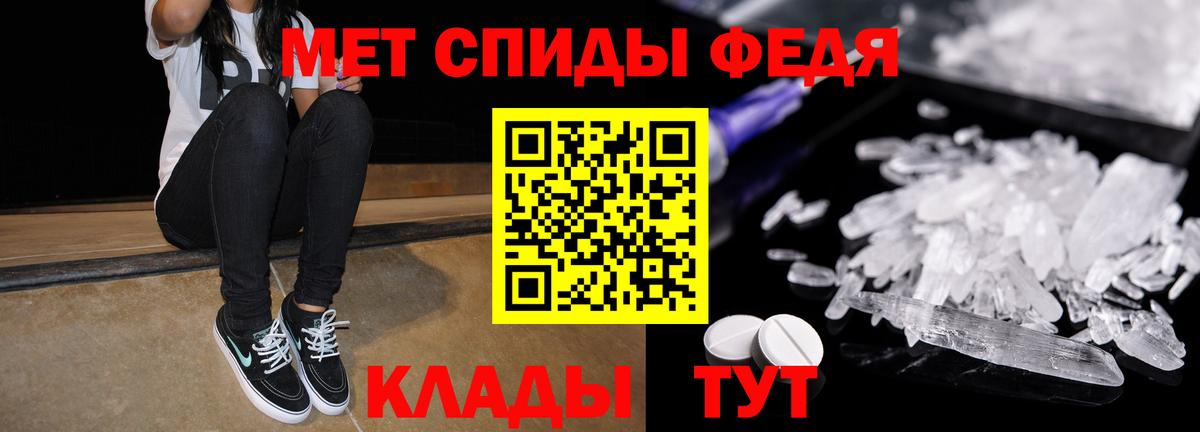 Саров  Amphetamine  Вход с VPN  mega как войти  Амфетамин VHQ 