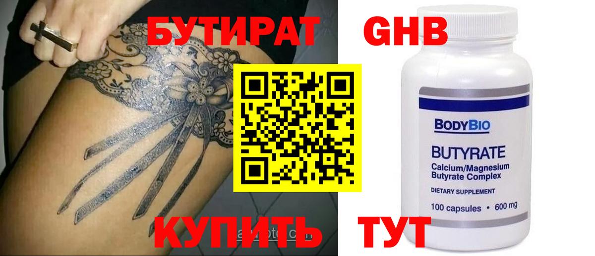 Каннабис  Героин  Вход с VPN  Купить наркотик  Саров  КОКАИН  ГАШ  НБОМе  Меф кристаллы  Меф МЯУ МЯУ 