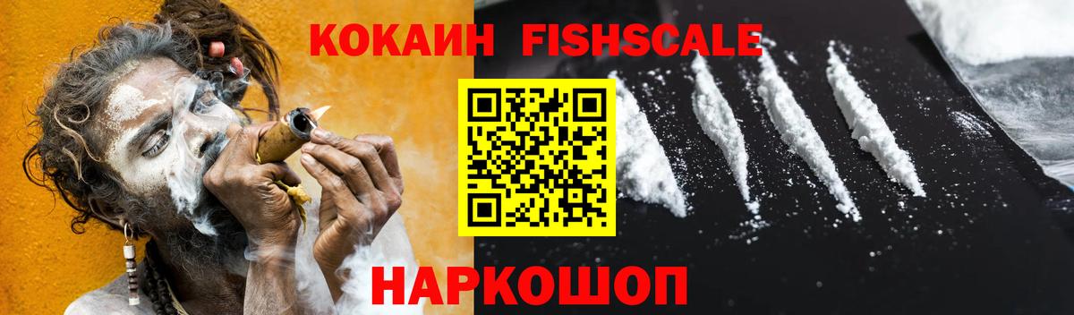 как найти наркотики  Вход с VPN  COCAIN Боливия  Саров  КОКАИН 98% 