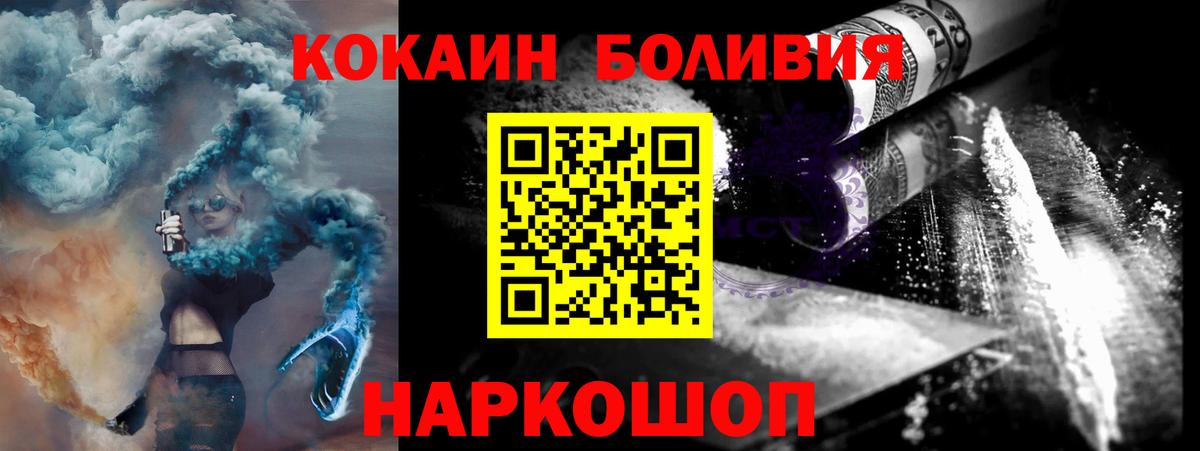 Кокаин Колумбийский Саров