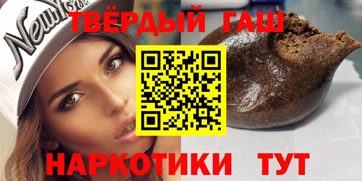 ГАШИШ гарик Саров