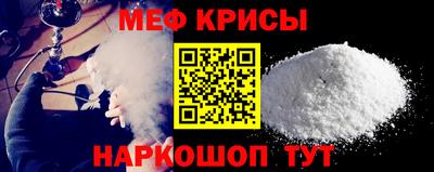 гашик Новокубанск