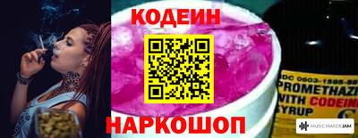кокаин Новодвинск