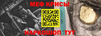 прущий лед Новозыбков