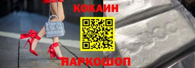гашик Новокубанск