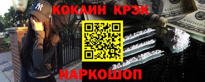 гашик Новокубанск