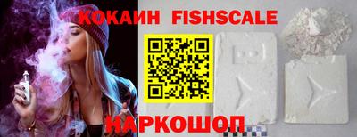 гашик Новокубанск