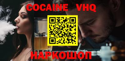 гашик Новокубанск