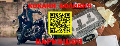гашик Новокубанск