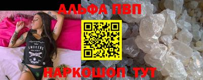 гашик Новокубанск