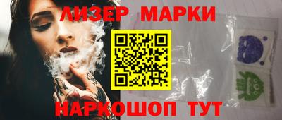 прущий лед Новозыбков