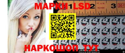 прущий лед Новозыбков