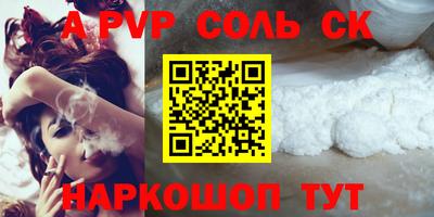кокаин Новодвинск