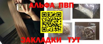 прущий лед Новозыбков