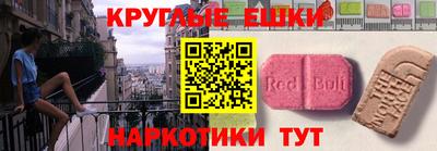 прущий лед Новозыбков