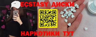кокаин Новодвинск