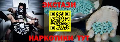 прущий лед Новозыбков