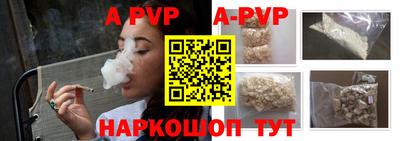 гашик Новокубанск