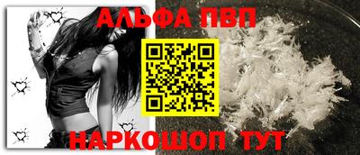 гашик Новокубанск