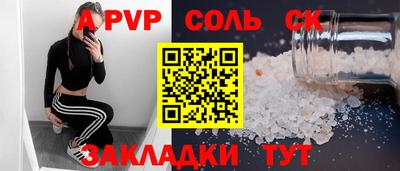 прущий лед Новозыбков