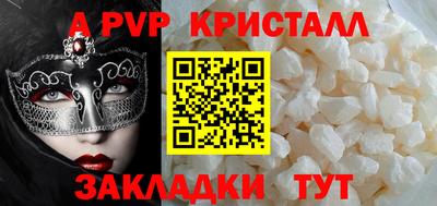 кокаин Новодвинск