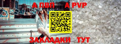гашик Новокубанск