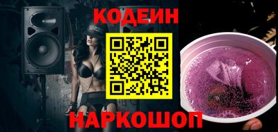 гашик Новокубанск