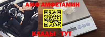 гашик Новокубанск