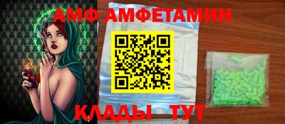 прущий лед Новозыбков