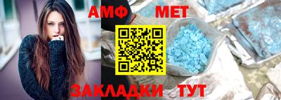 прущий лед Новозыбков
