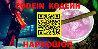 кокаин Новодвинск