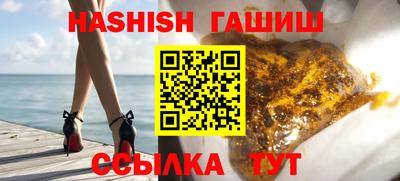 прущий лед Новозыбков