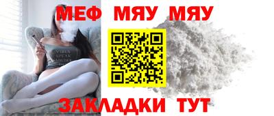 прущий лед Новозыбков