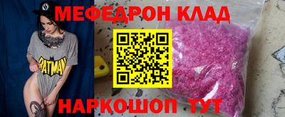 гашик Новокубанск
