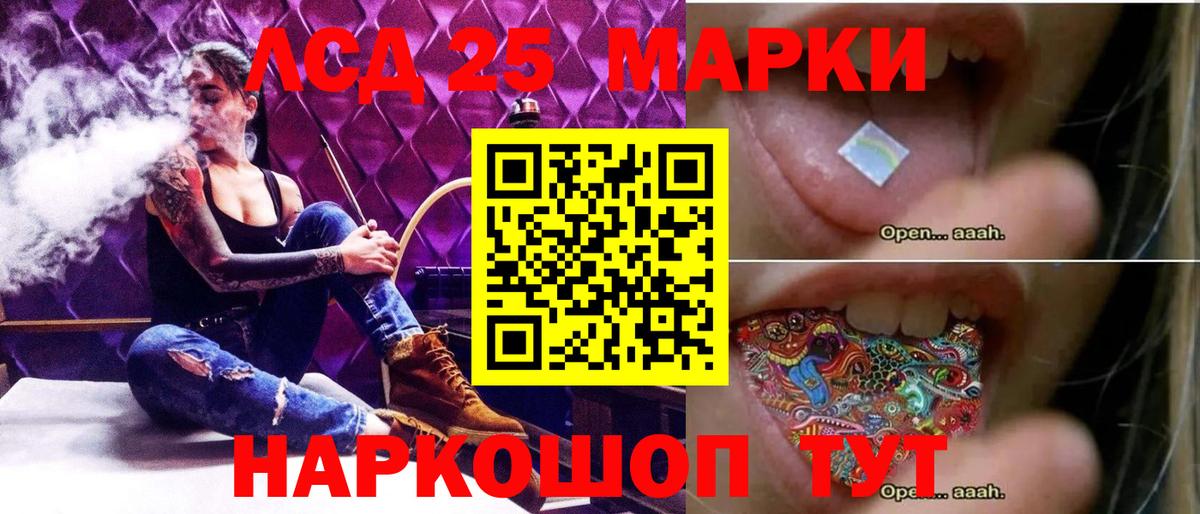 LSD-25 экстази ecstasy  Вход с VPN  Лсд 25 экстази  Лсд 25 экстази ecstasy  Саров 