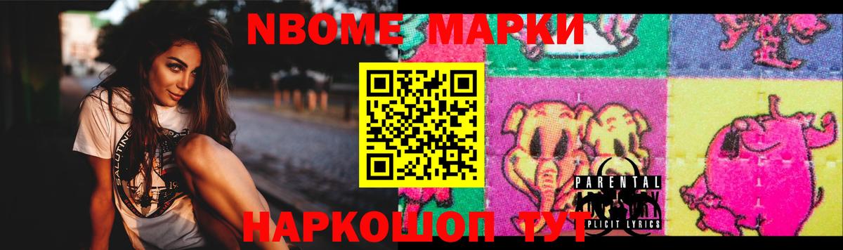 ЛСД экстази ecstasy Саров