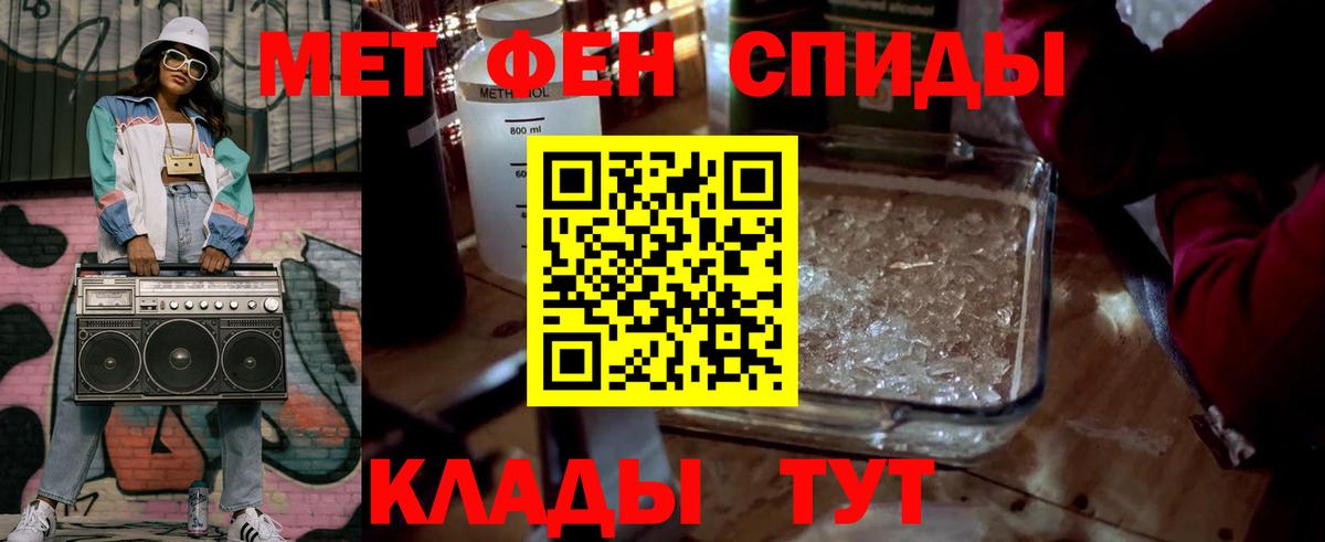 МЕТАМФЕТАМИН мет  МЕТАМФЕТАМИН мет  Саров  Вход с VPN 