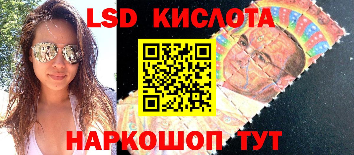 Наркотические марки 1,8мг Саров