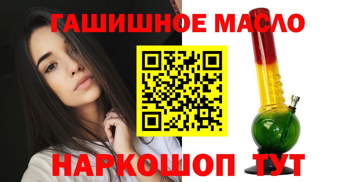 Дистиллят ТГК жижа  Вход с VPN  Саров 