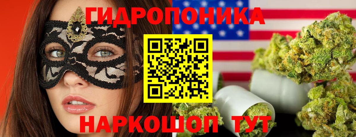 Шишки марихуана Amnesia Саров